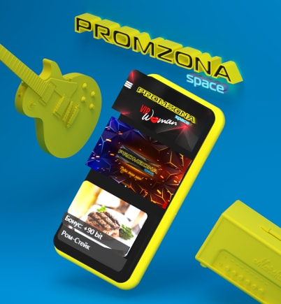 Promzona